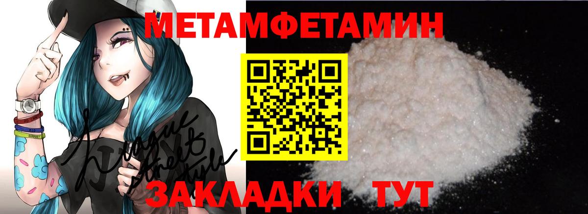 Симферополь  АМФ 98%  Вход с VPN 