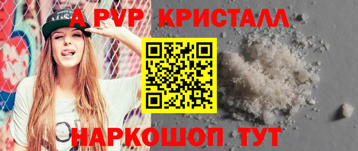 Альфа ПВП СК Симферополь
