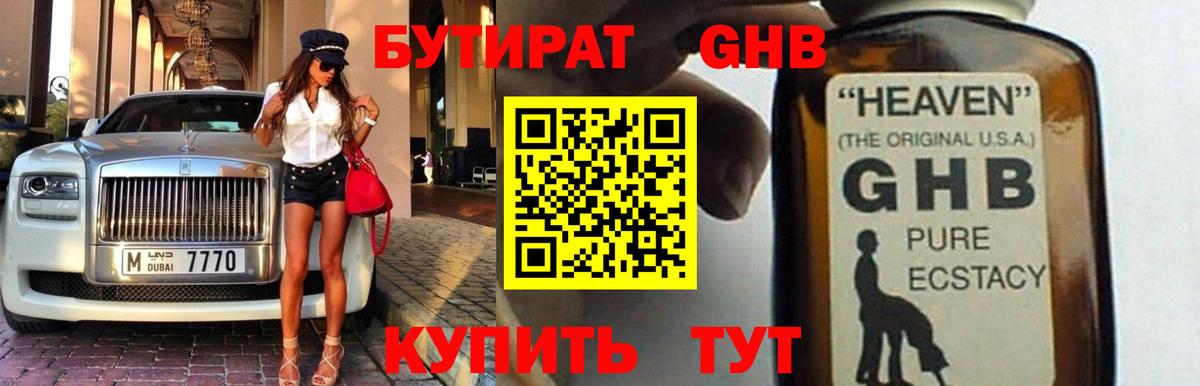 ЭКСТАЗИ Симферополь