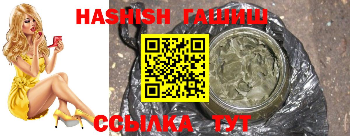 Гашиш AMNESIA HAZE Симферополь