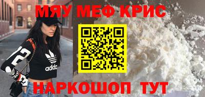 каннабис Чебаркуль