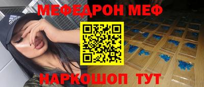 каннабис Чебаркуль