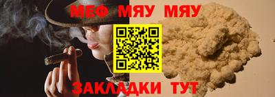 каннабис Чебаркуль
