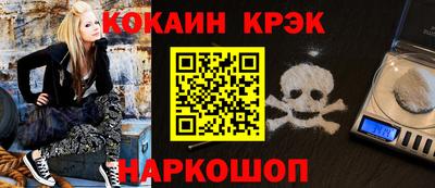 альфа пвп Шебекино