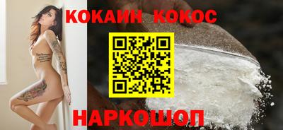 каннабис Чебаркуль