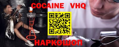 наркотики Чебоксары
