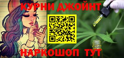 каннабис Чебаркуль