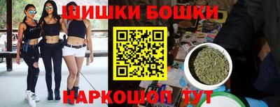 каннабис Чебаркуль
