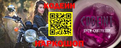 кокаин премиум Шахты