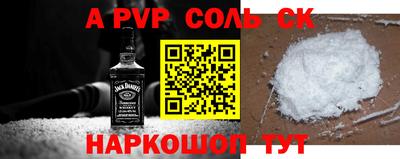 каннабис Чебаркуль