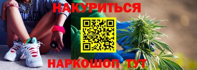 соль курить ск Чапаевск