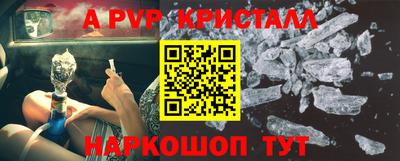 каннабис Чебаркуль