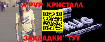 соль курить ск Чапаевск