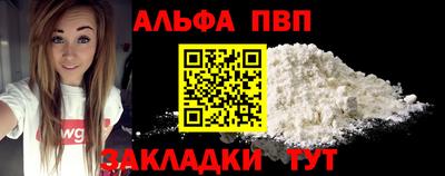 каннабис Чебаркуль