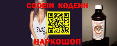 каннабис Шелехов