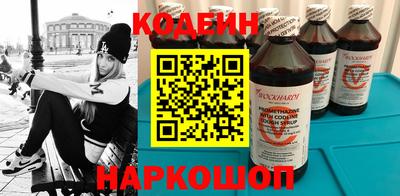 каннабис Шелехов