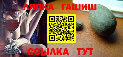 каннабис Чебаркуль