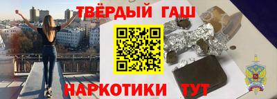альфа пвп Шебекино