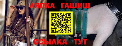 каннабис Чебаркуль