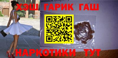 соль курить ск Чапаевск