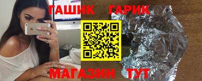 соль курить ск Чапаевск
