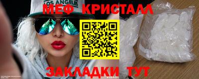 альфа пвп Шебекино