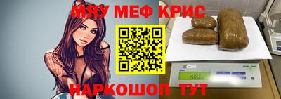кокаин премиум Шахты