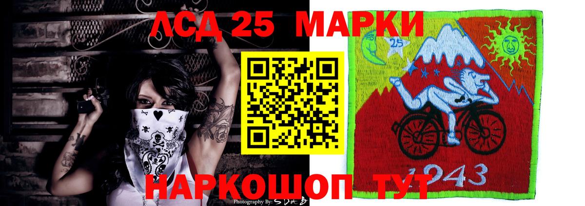 MEGA зеркало  LSD-25 экстази ecstasy  Вход с VPN  Симферополь  Лсд 25 экстази ecstasy 