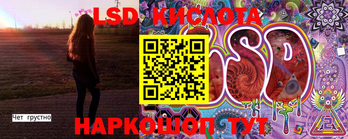 Симферополь  Марки 25I-NBOMe 1,8мг  Вход с VPN 