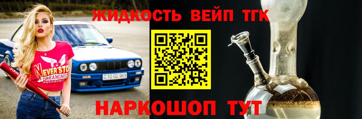COCAIN  Гашиш  Бошки Шишки  Вход с VPN  Симферополь  МЕТАМФЕТАМИН  Меф  МЕФ  