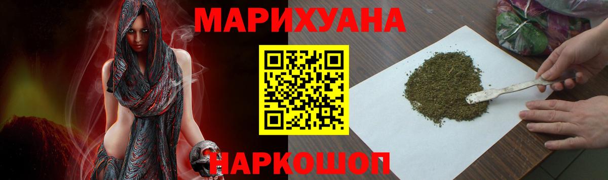 Канабис AK-47 Симферополь